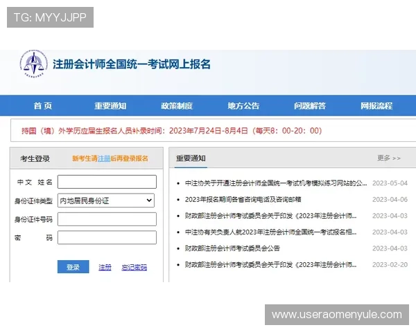 华都娱乐官网注册流程详解，新手快速注册攻略与注意事项